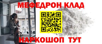 мескалин Пенза