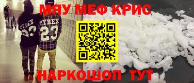 мескалин Пенза