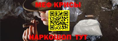 мескалин Пенза