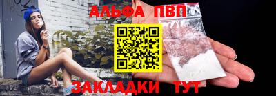 ешки Партизанск