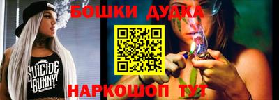 ешки Партизанск