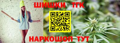 каннабис Первоуральск