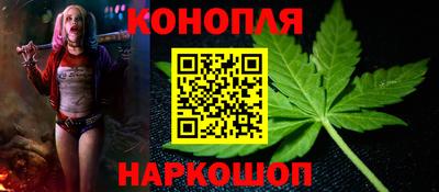 каннабис Первоуральск
