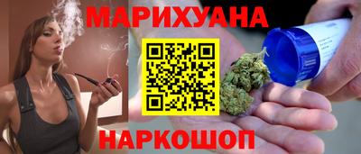 каннабис Первоуральск
