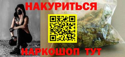 каннабис Первоуральск