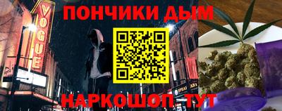 каннабис Первоуральск