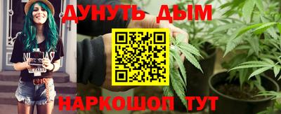 каннабис Первоуральск