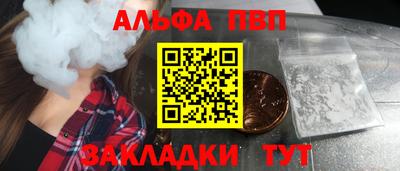 мескалин Пенза