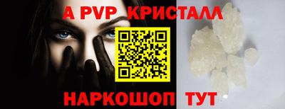 мескалин Пенза
