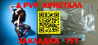 мескалин Пенза