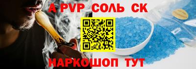 ешки Партизанск