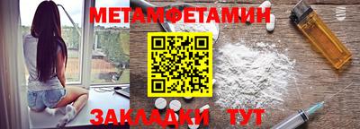 ешки Партизанск