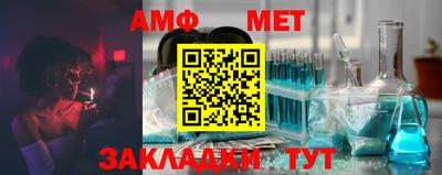 мескалин Пенза