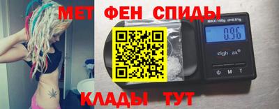 мескалин Пенза