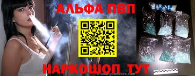 ешки Партизанск