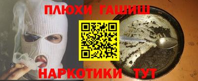 ешки Партизанск