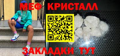 мескалин Пенза
