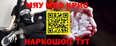 мескалин Пенза