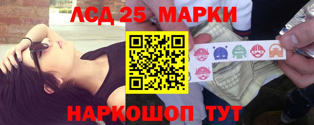Лсд 25 экстази ecstasy  Вход с VPN  Лсд 25 экстази  ЛСД экстази кислота  Ульяновск 