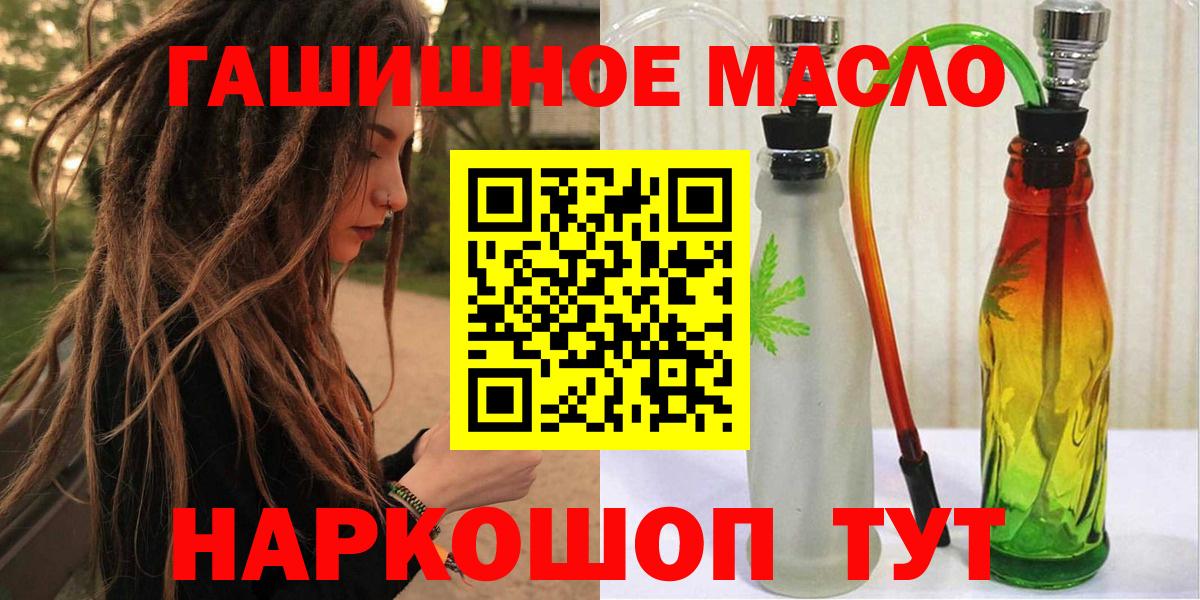 ТГК Wax Ульяновск
