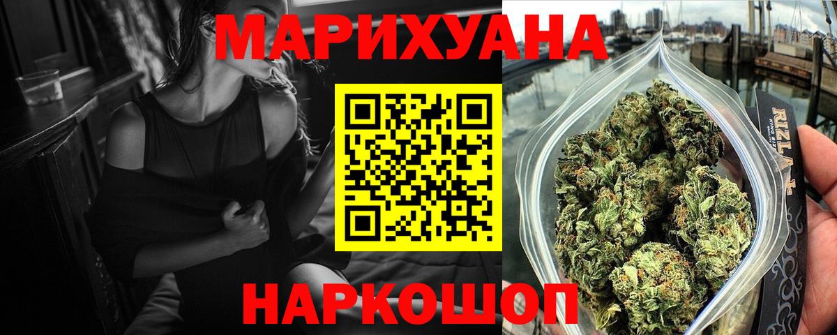 Конопля индика Ульяновск