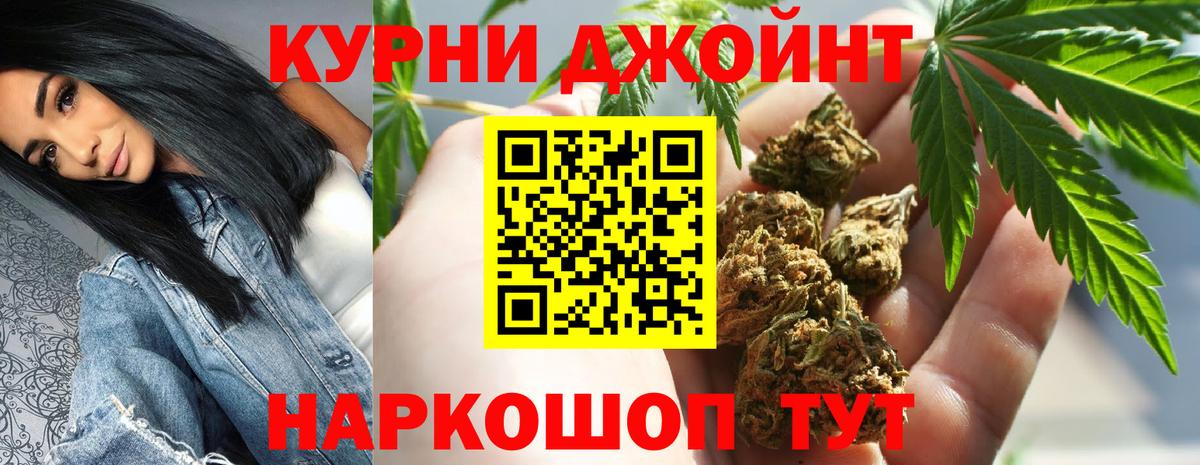 Бошки Шишки гибрид  Марихуана MAZAR  Ульяновск  Канабис OG Kush  Бошки марихуана AK-47  Вход с VPN 
